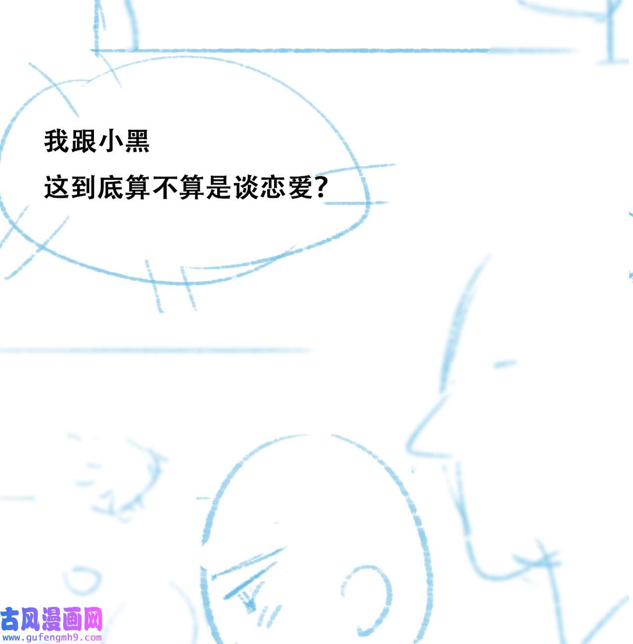 逆袭之好孕人生218 失策了