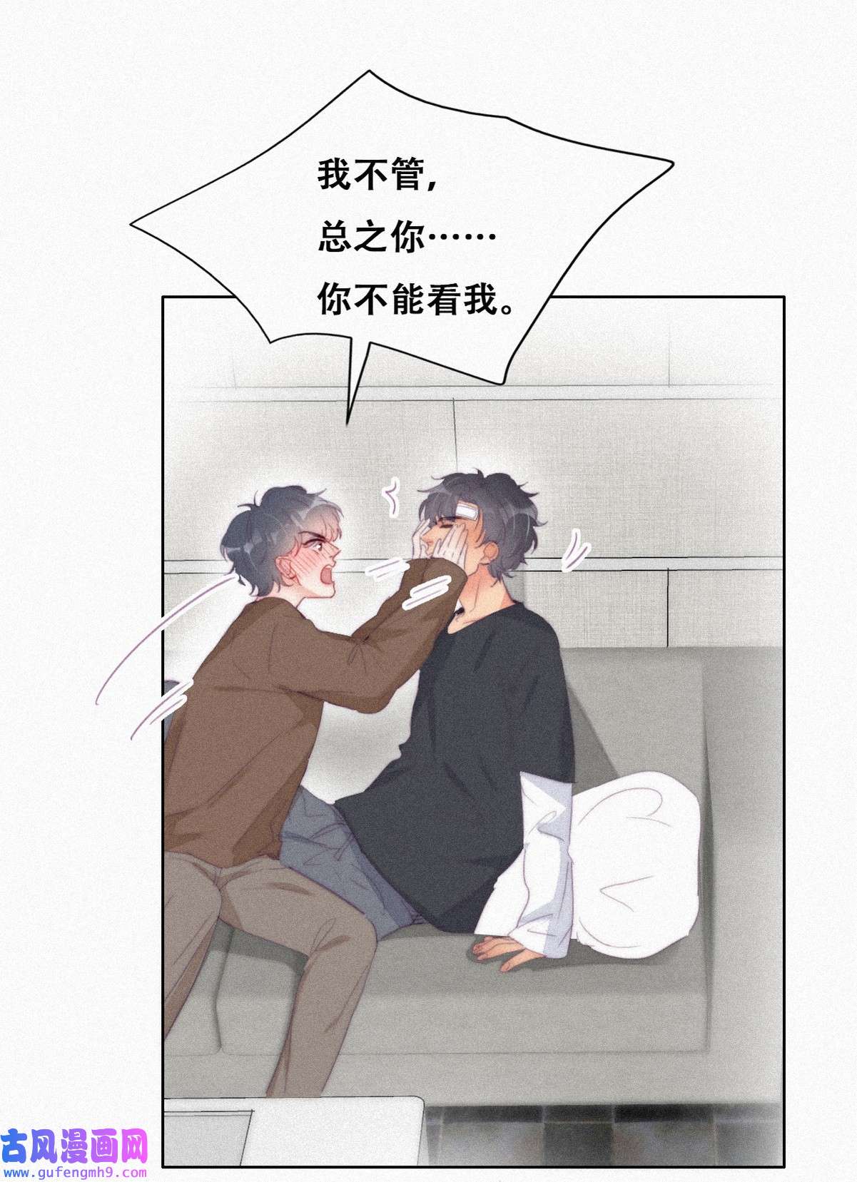 逆袭之好孕人生218 失策了