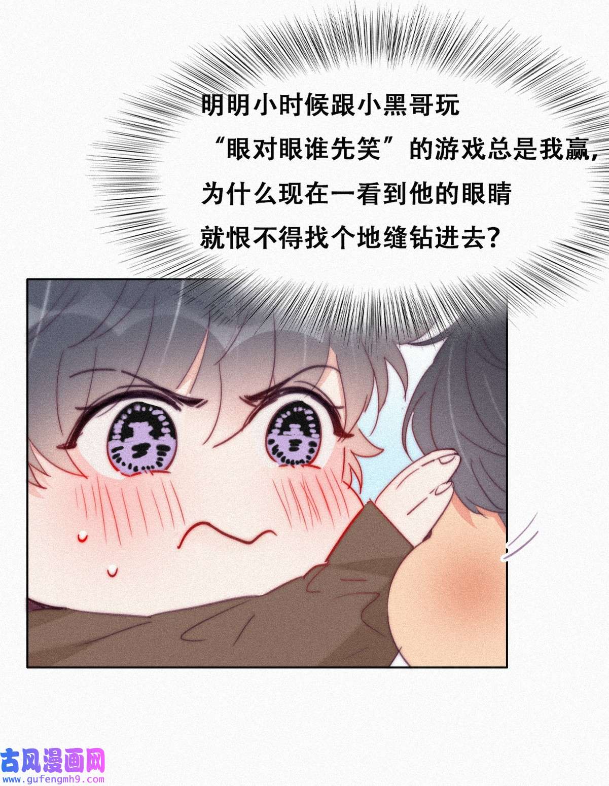 逆袭之好孕人生218 失策了