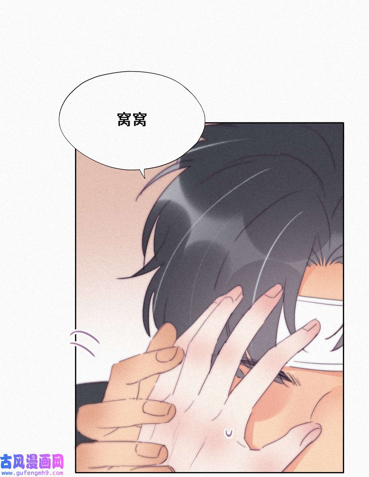 逆袭之好孕人生218 失策了