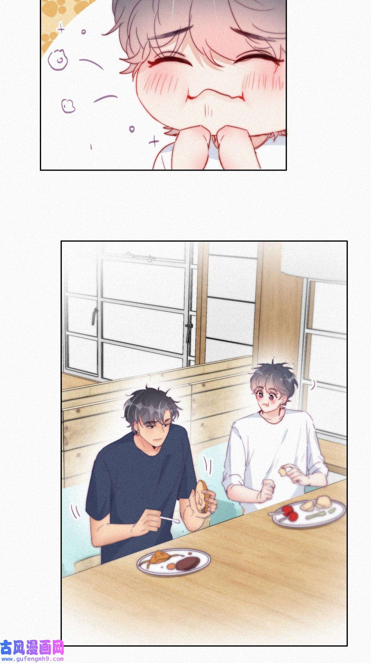 逆袭之好孕人生219 恋爱关系