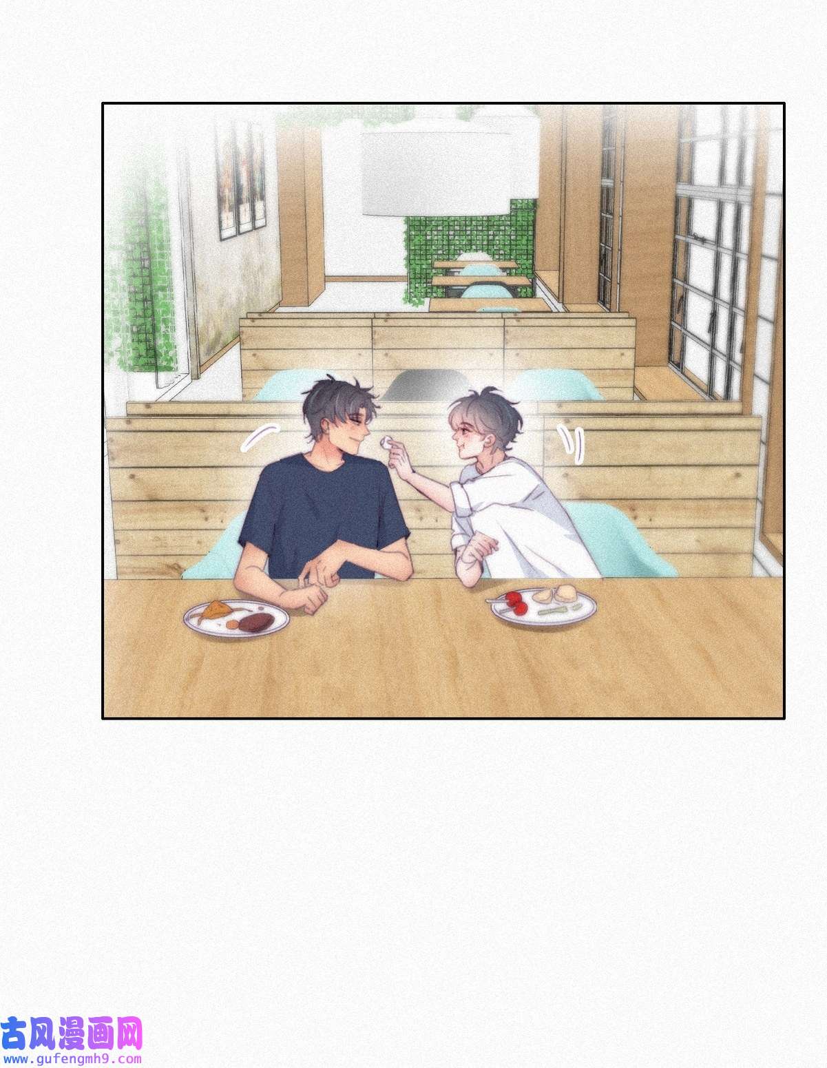 逆袭之好孕人生219 恋爱关系