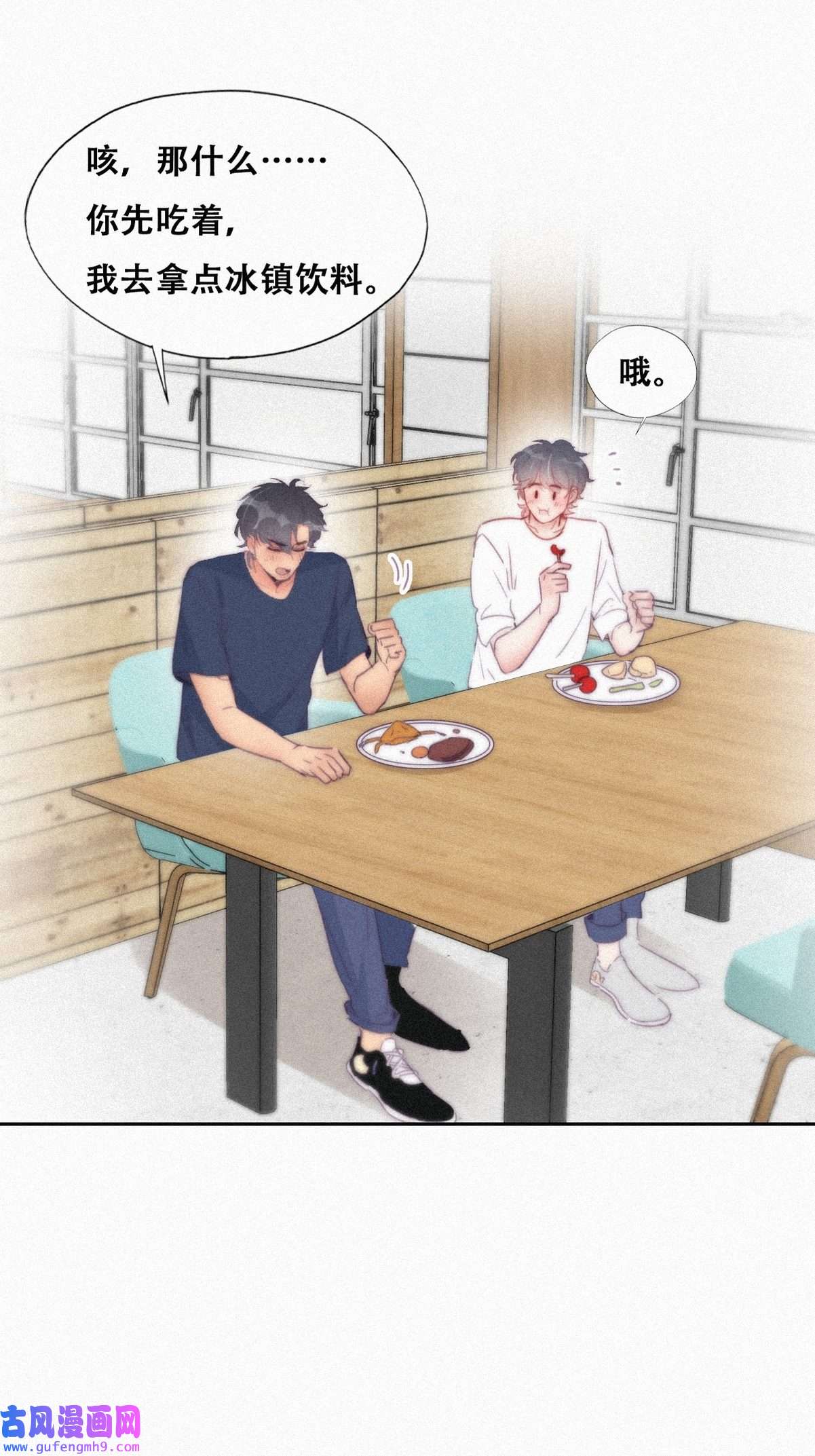 逆袭之好孕人生219 恋爱关系