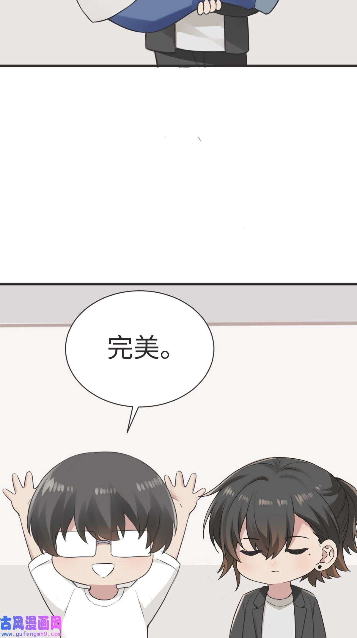 逆袭之好孕人生219 恋爱关系