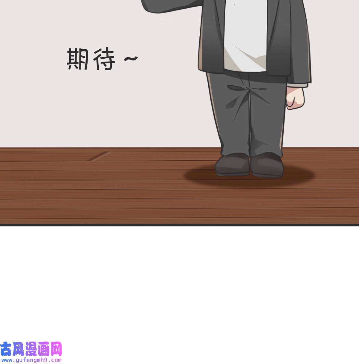 逆袭之好孕人生219 恋爱关系