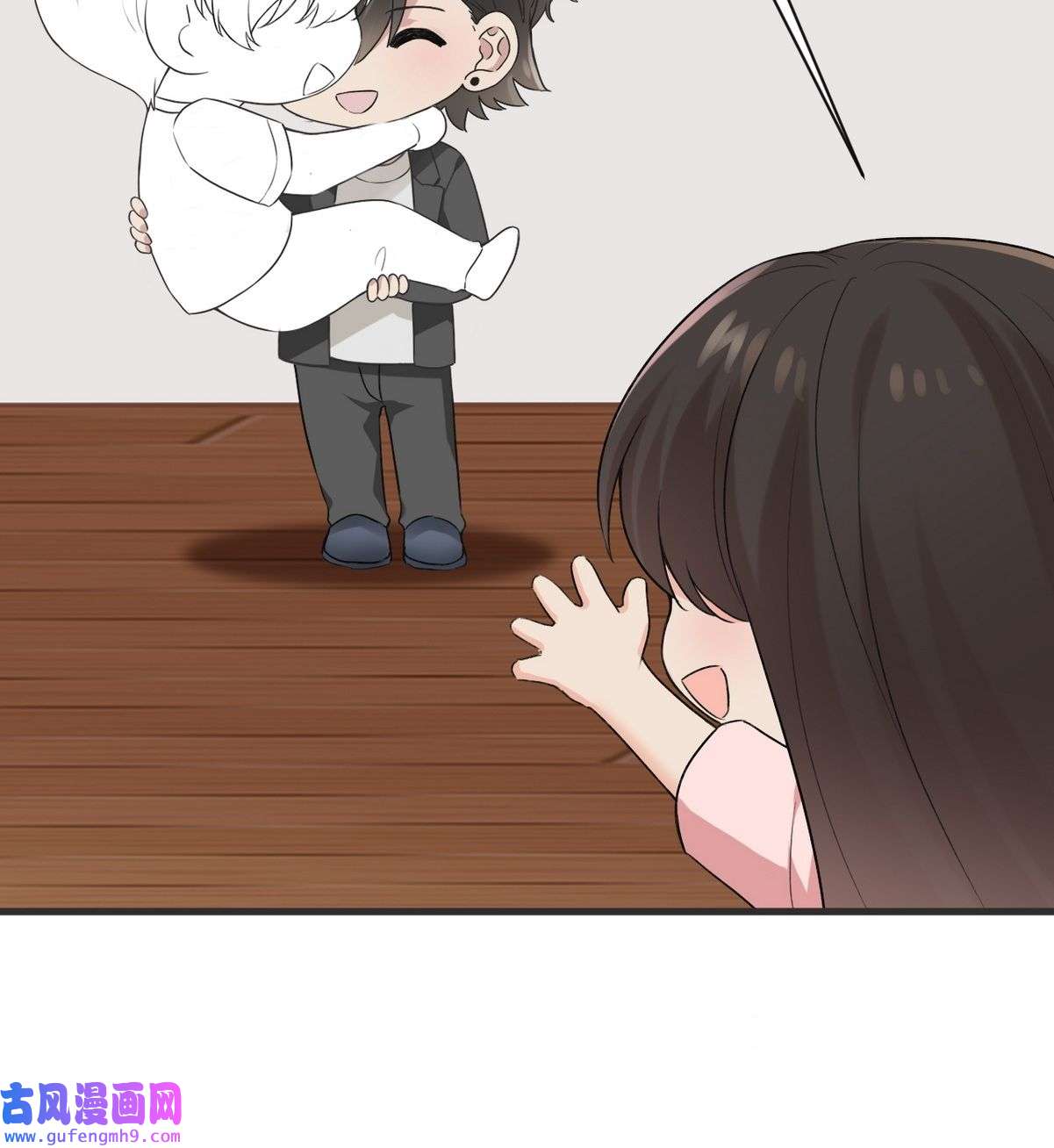 逆袭之好孕人生219 恋爱关系