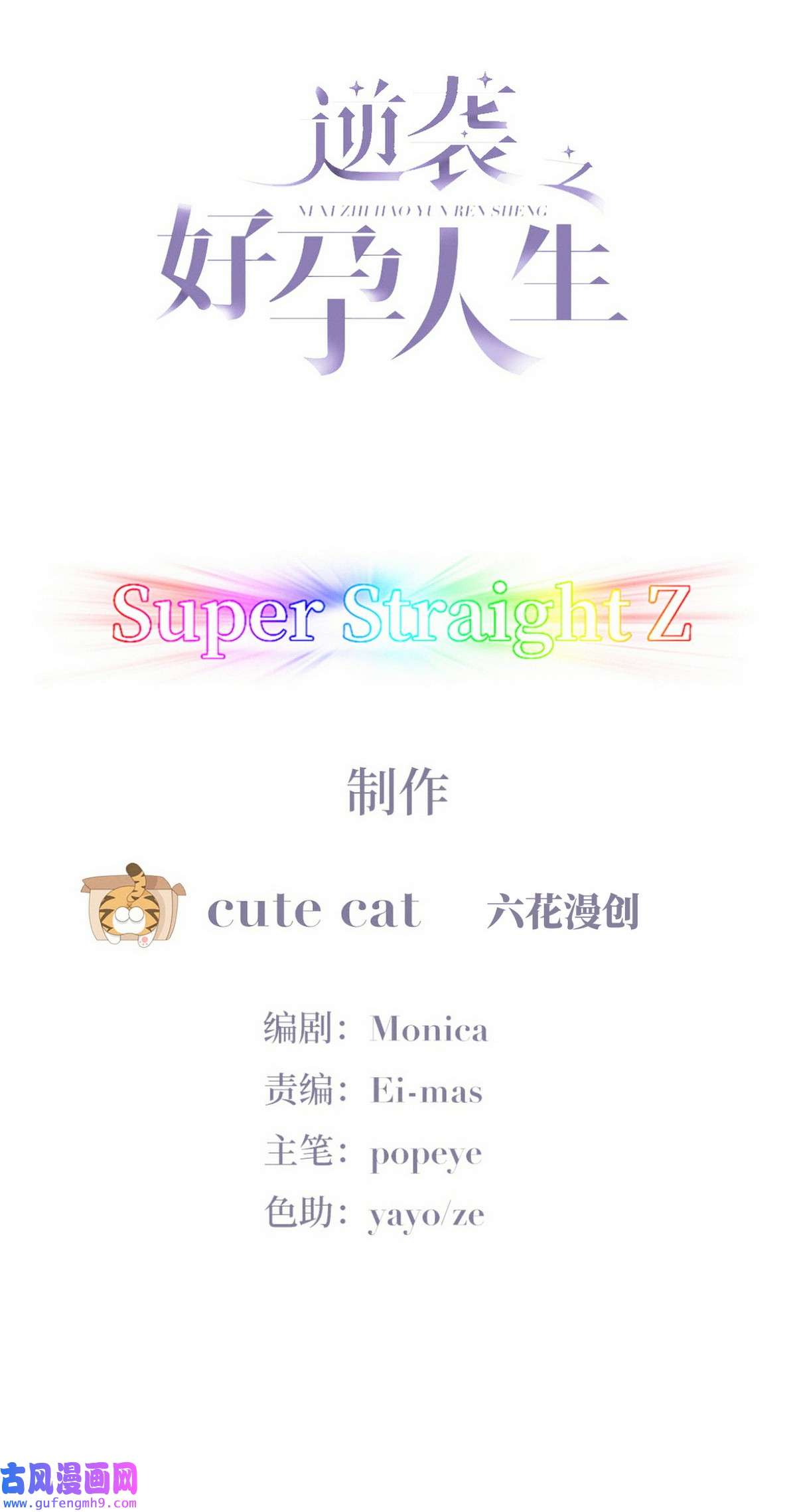 逆袭之好孕人生220 胡思乱想