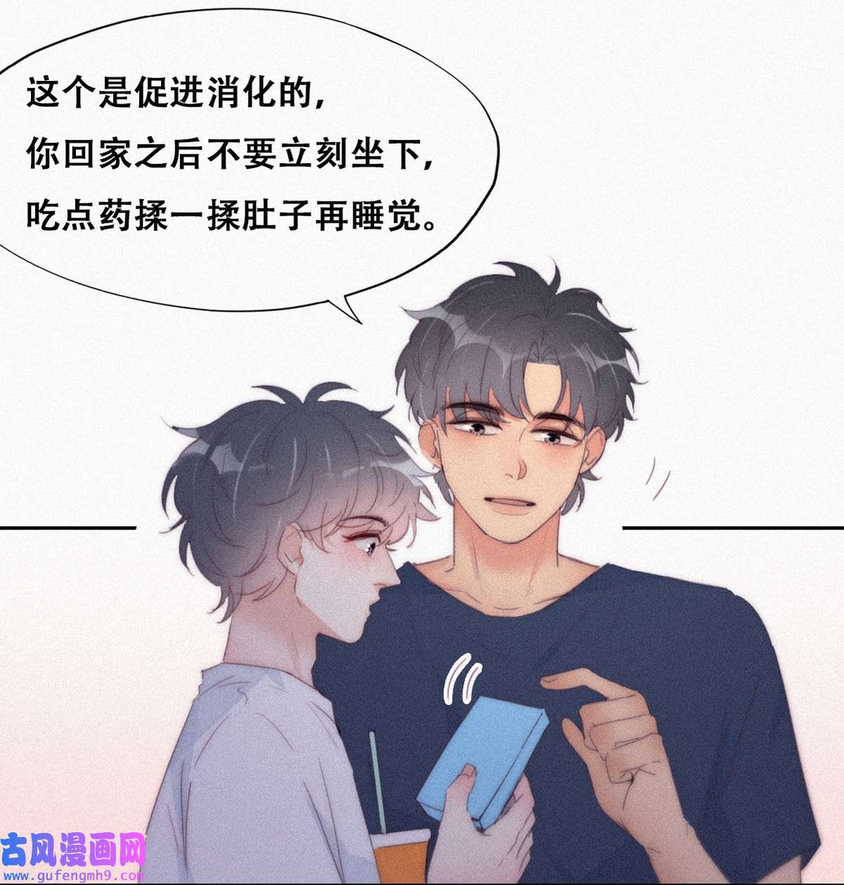 逆袭之好孕人生220 胡思乱想