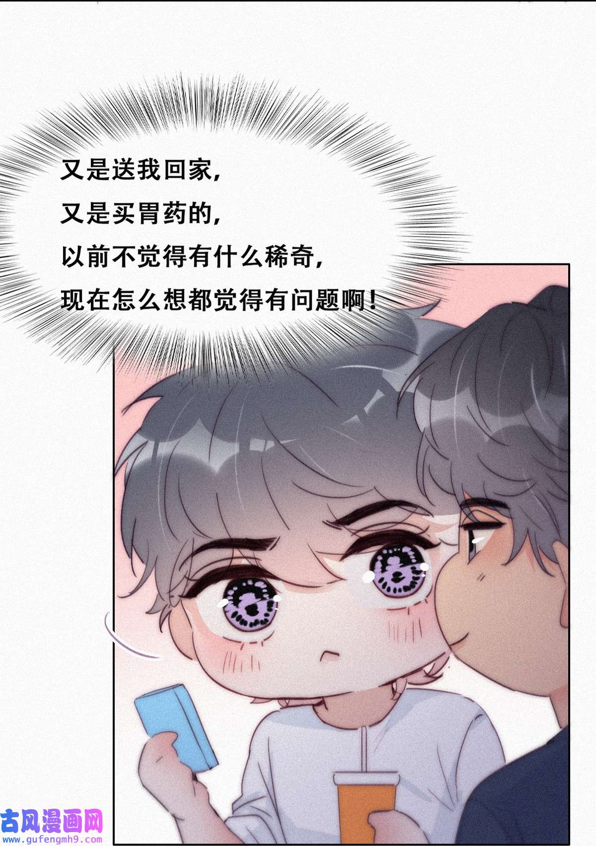 逆袭之好孕人生220 胡思乱想