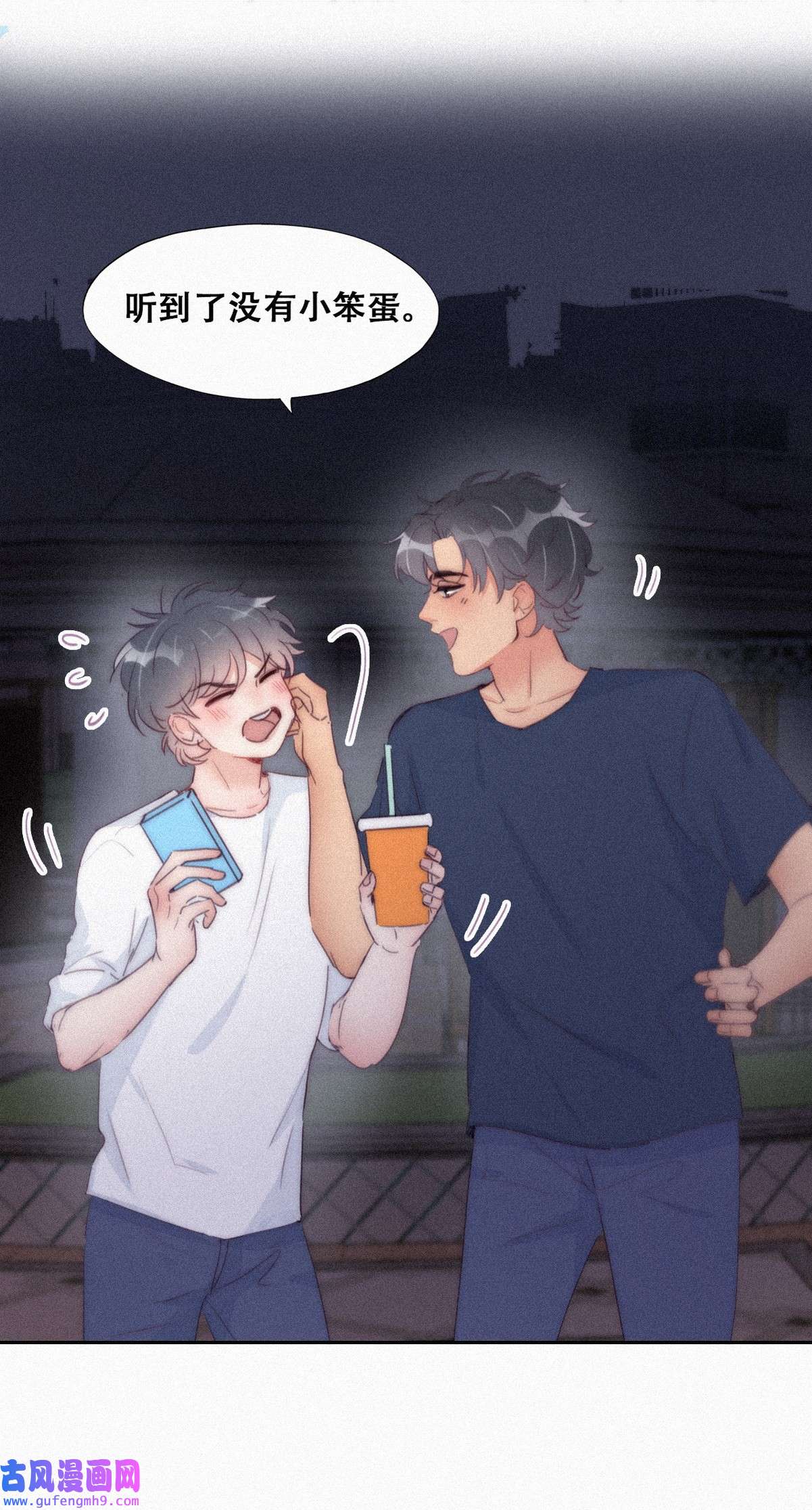 逆袭之好孕人生220 胡思乱想