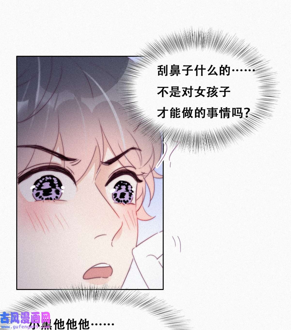 逆袭之好孕人生220 胡思乱想