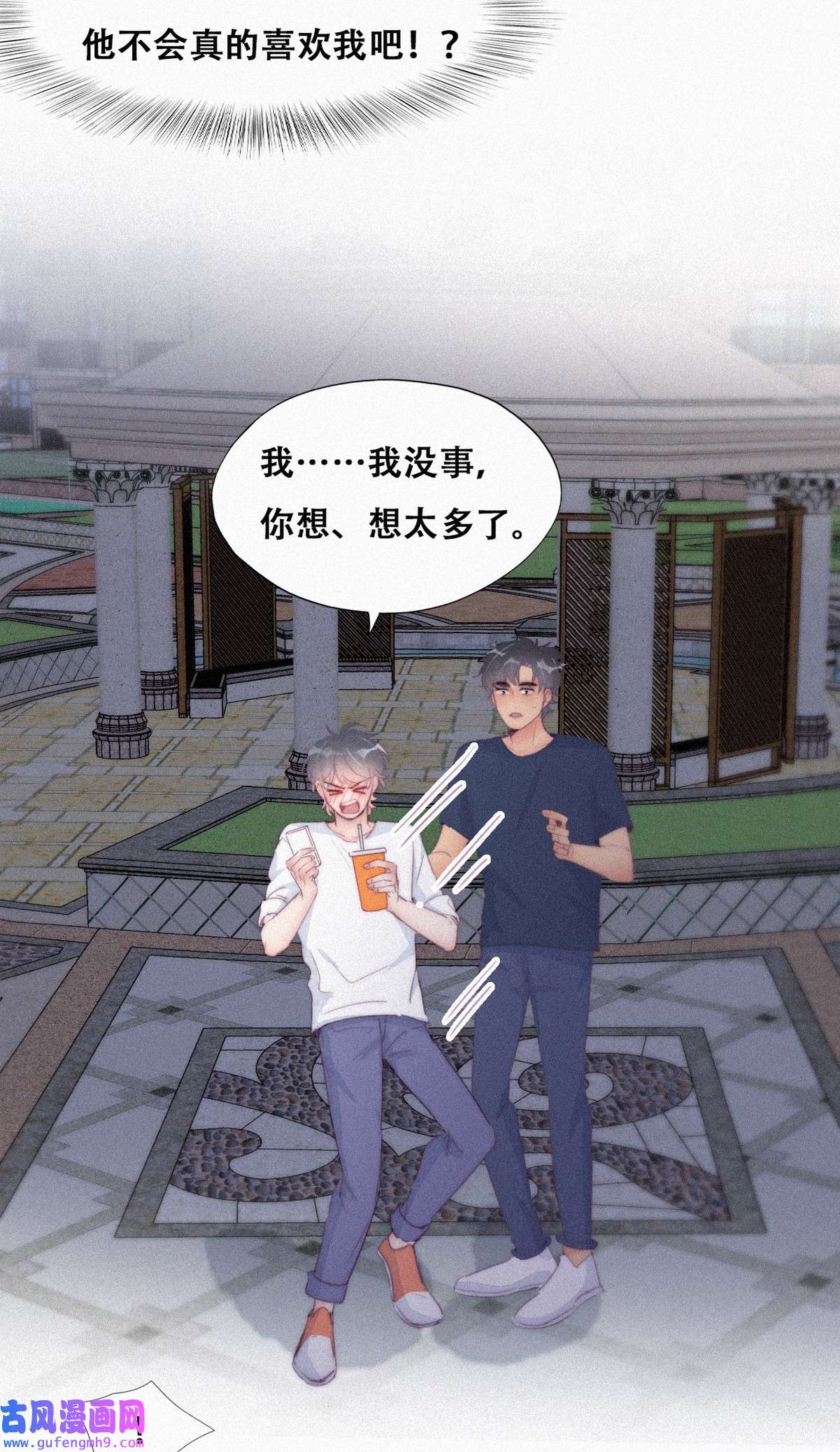 逆袭之好孕人生220 胡思乱想