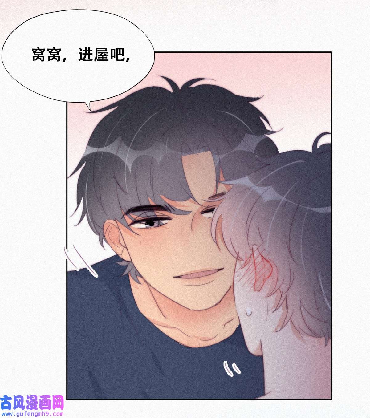 逆袭之好孕人生220 胡思乱想