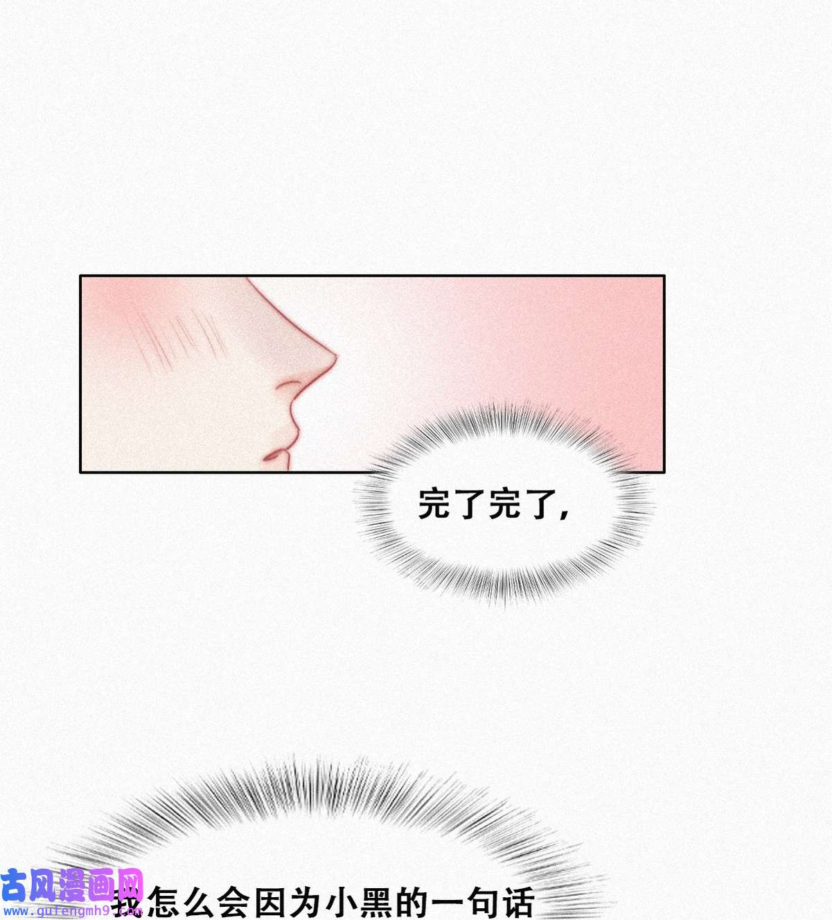 逆袭之好孕人生220 胡思乱想