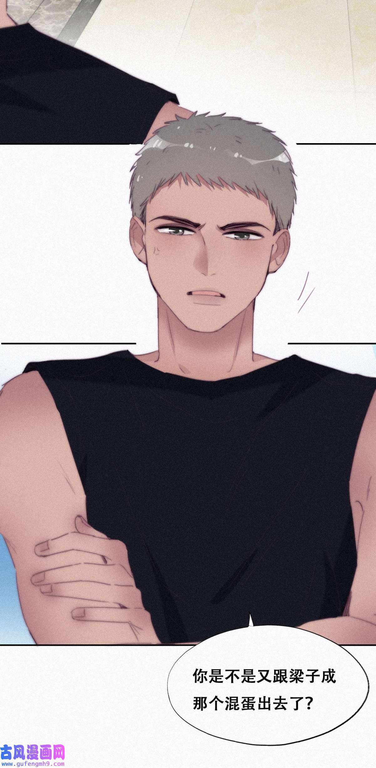 逆袭之好孕人生220 胡思乱想
