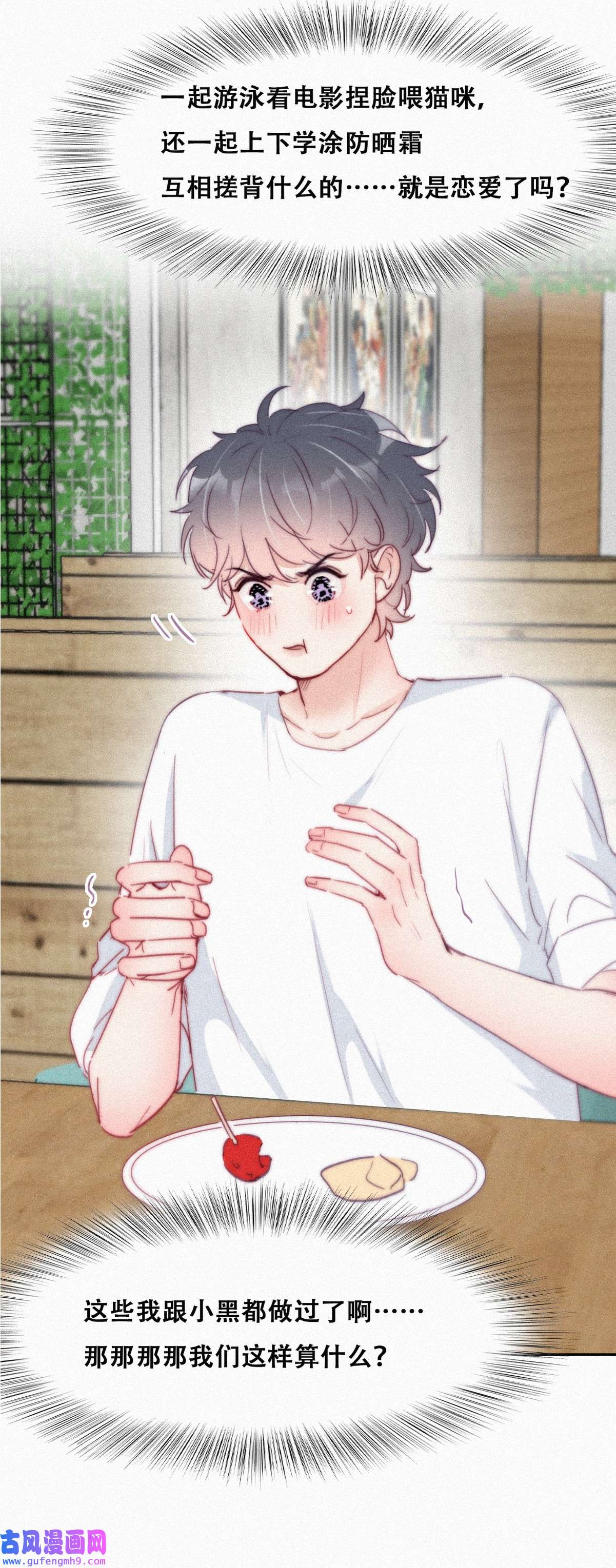 逆袭之好孕人生220 胡思乱想