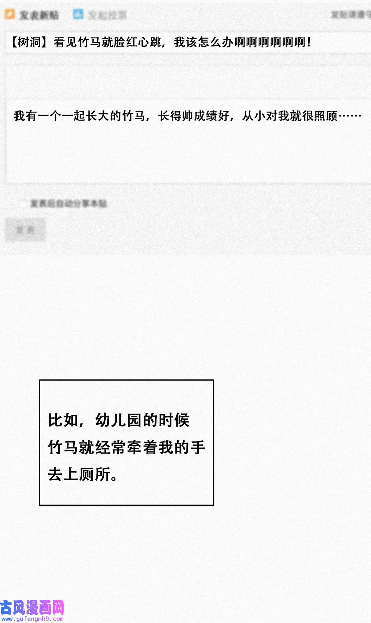 逆袭之好孕人生220 胡思乱想