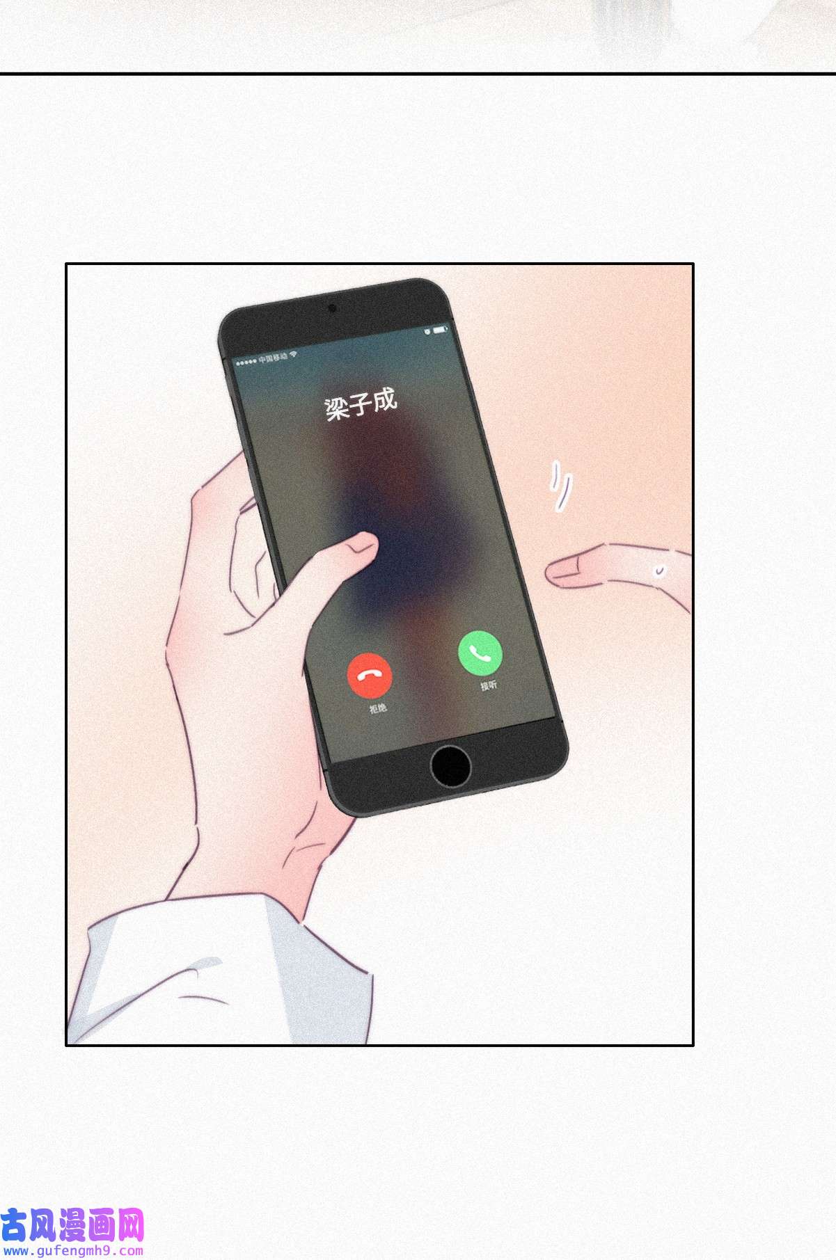 逆袭之好孕人生220 胡思乱想