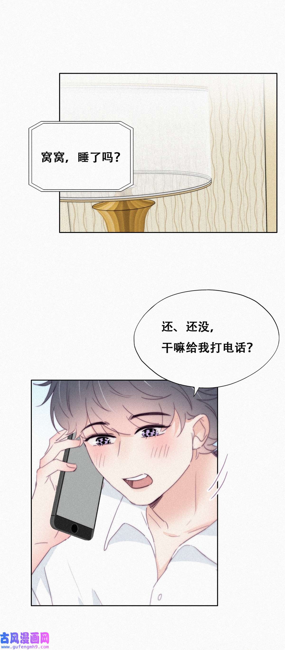 逆袭之好孕人生220 胡思乱想