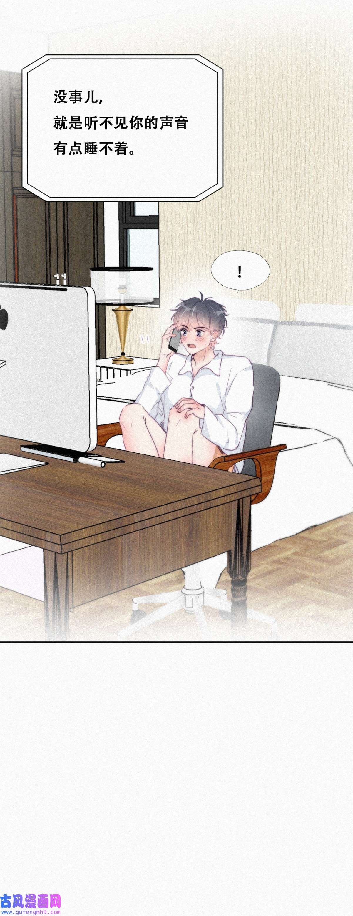 逆袭之好孕人生220 胡思乱想