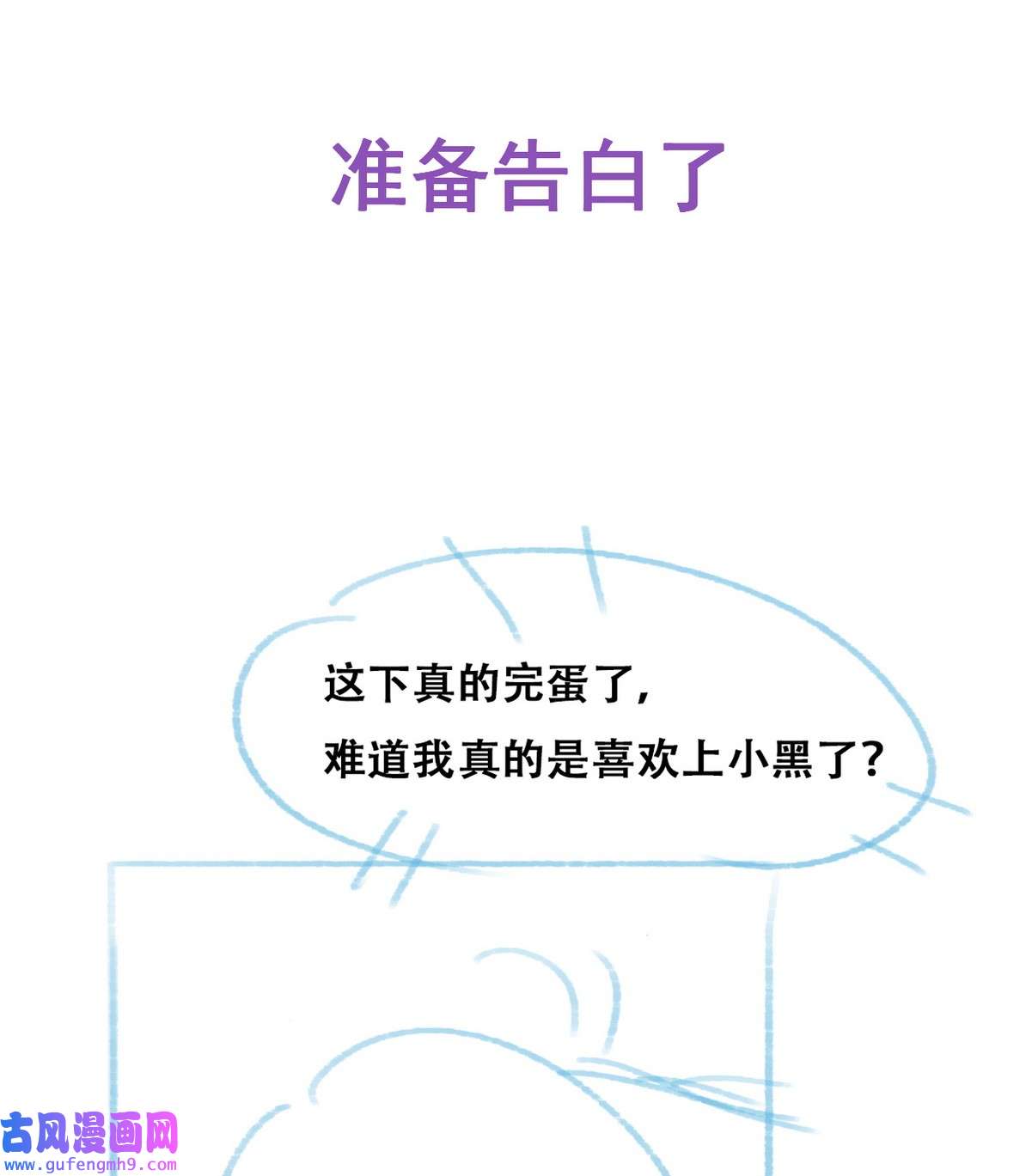 逆袭之好孕人生220 胡思乱想