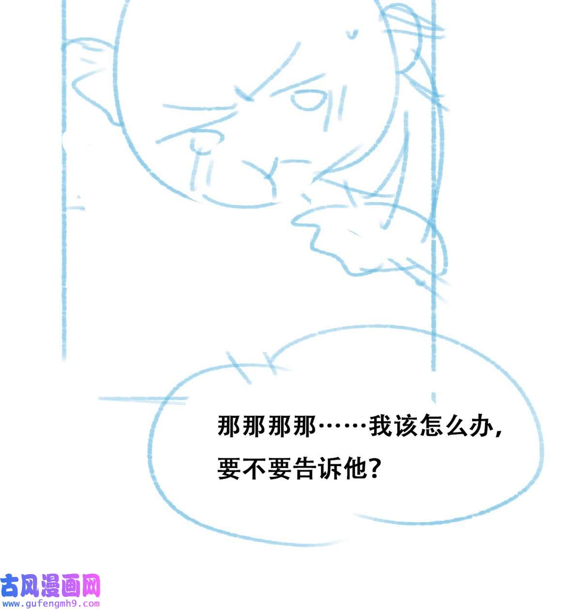 逆袭之好孕人生220 胡思乱想