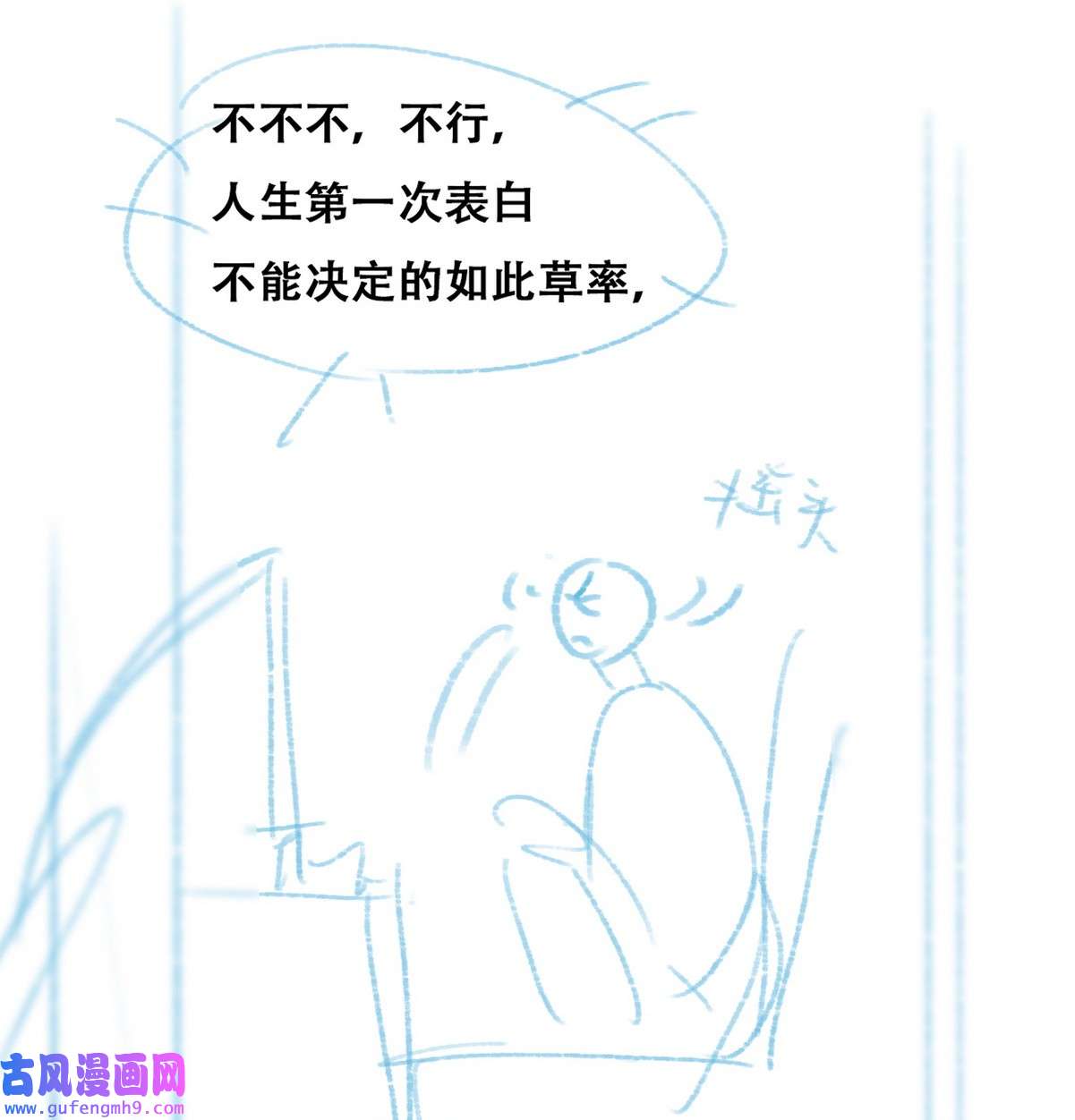 逆袭之好孕人生220 胡思乱想