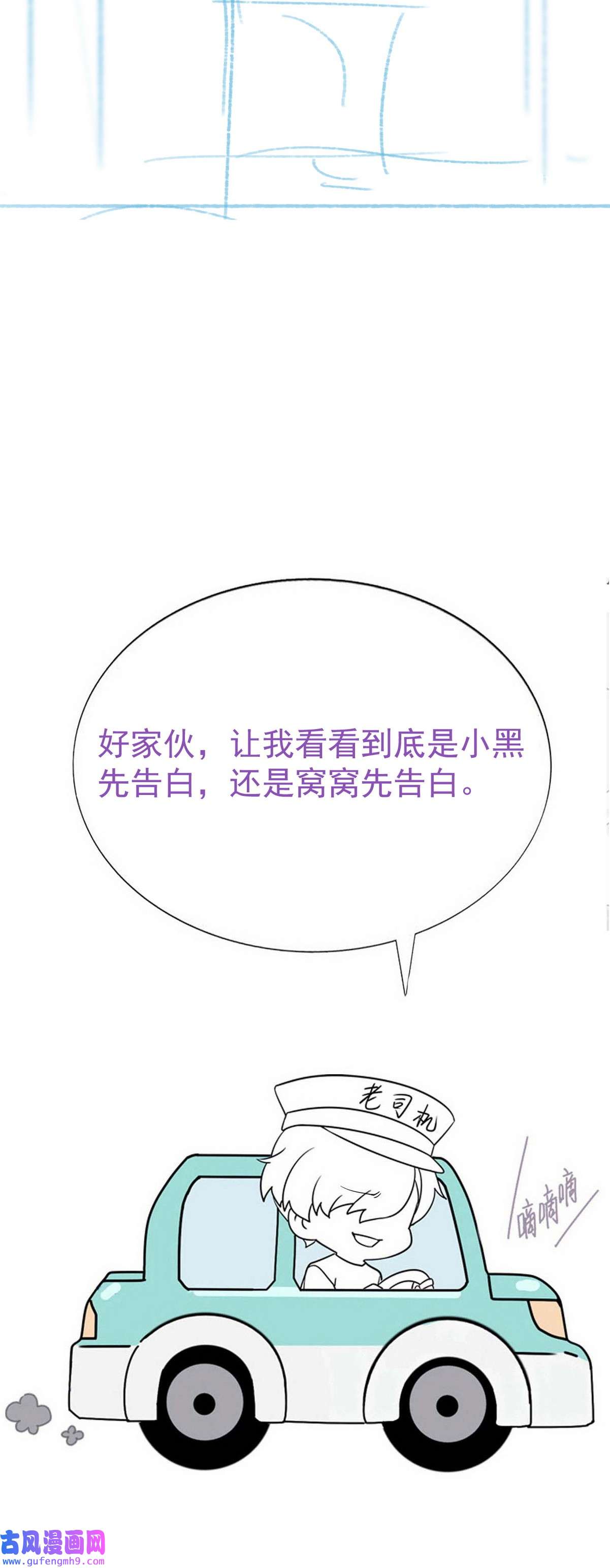 逆袭之好孕人生220 胡思乱想