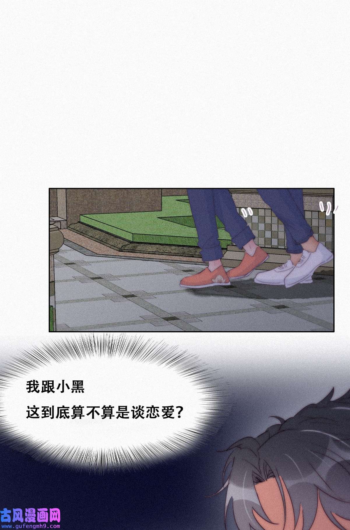 逆袭之好孕人生220 胡思乱想