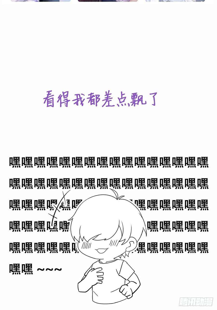 逆袭之好孕人生1话 跌进谷底