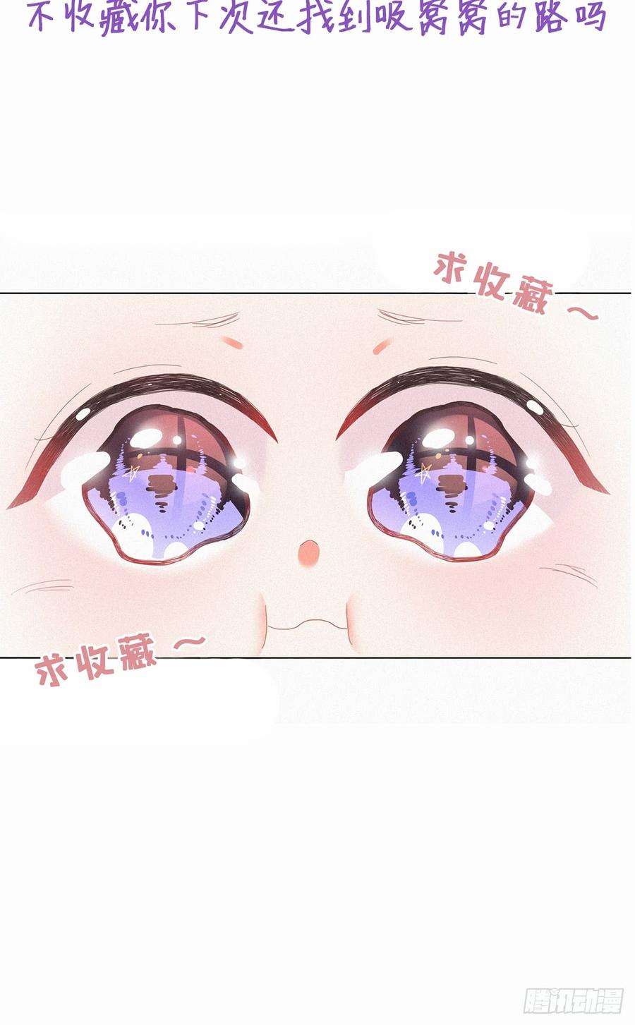 逆袭之好孕人生1话 跌进谷底