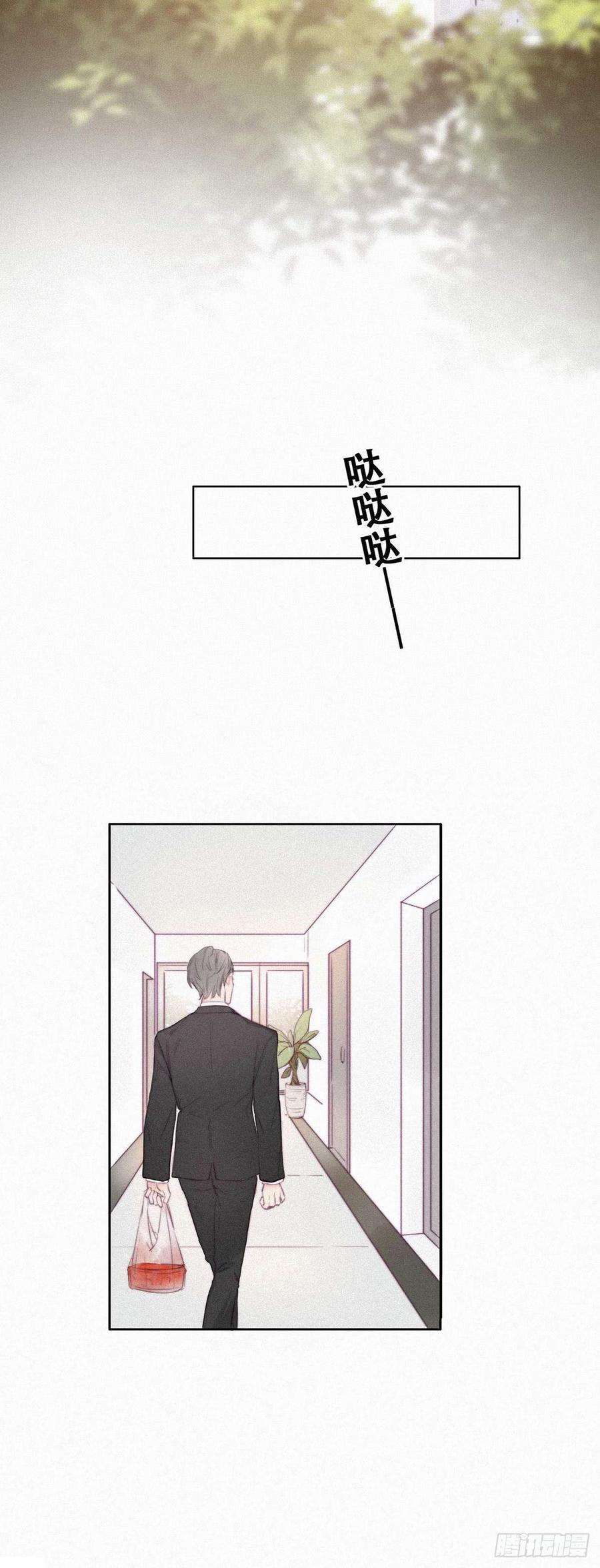 逆袭之好孕人生1话 跌进谷底