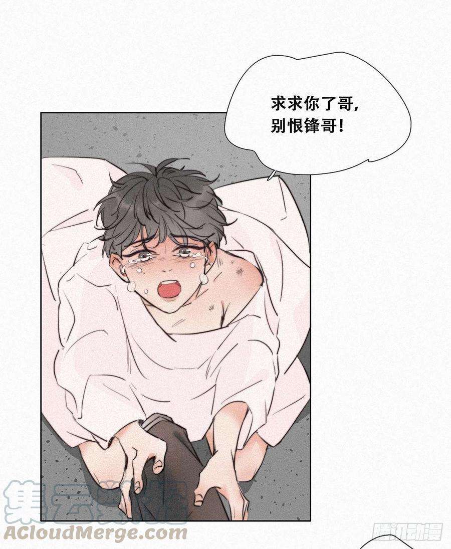 逆袭之好孕人生1话 跌进谷底