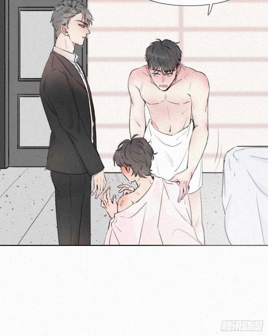 逆袭之好孕人生1话 跌进谷底