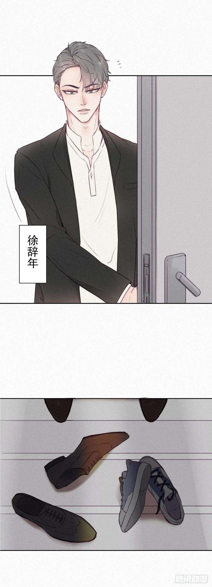 逆袭之好孕人生1话 跌进谷底