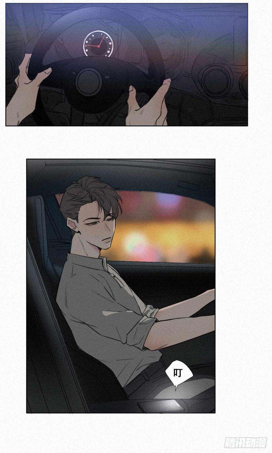 逆袭之好孕人生1话 跌进谷底