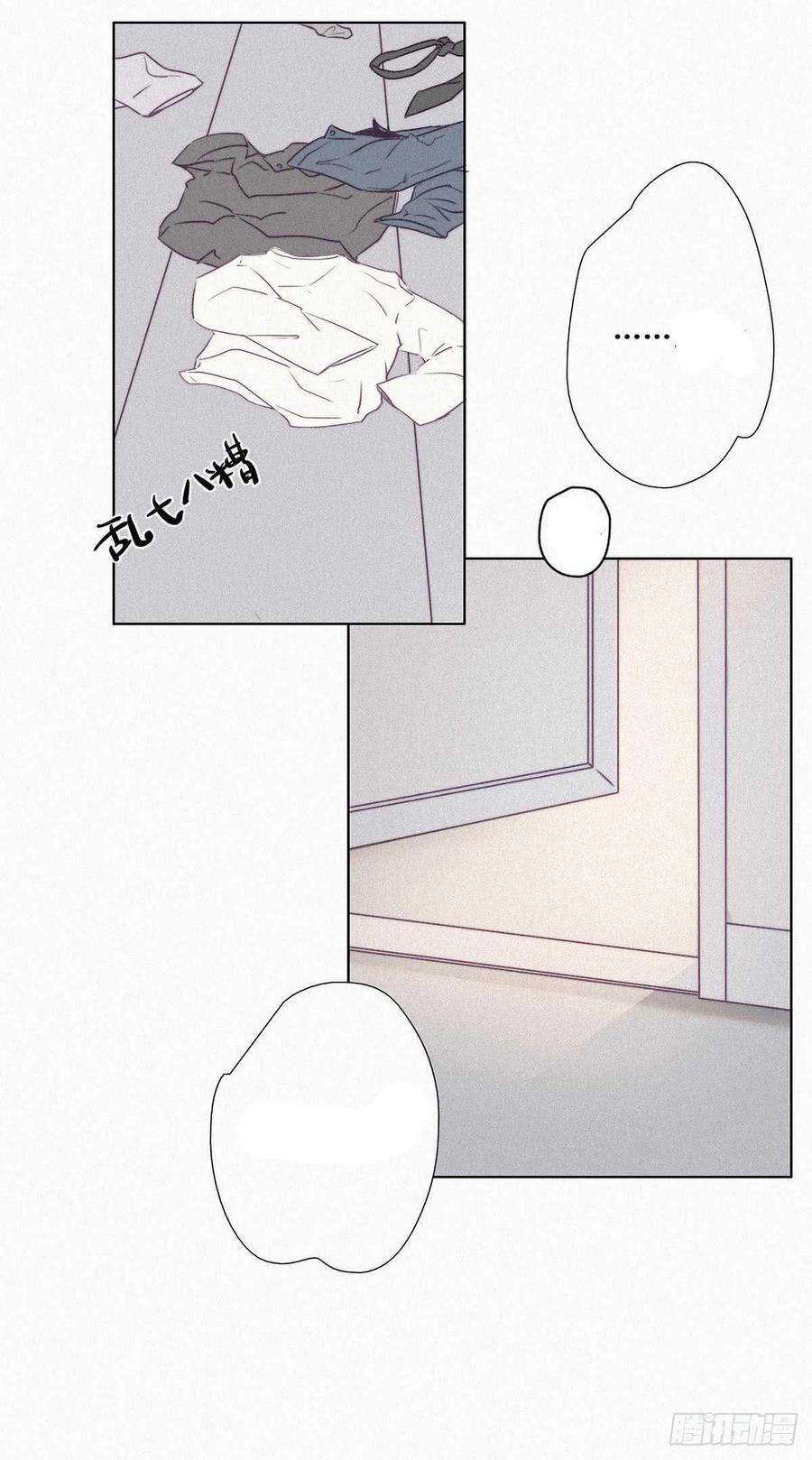 逆袭之好孕人生1话 跌进谷底