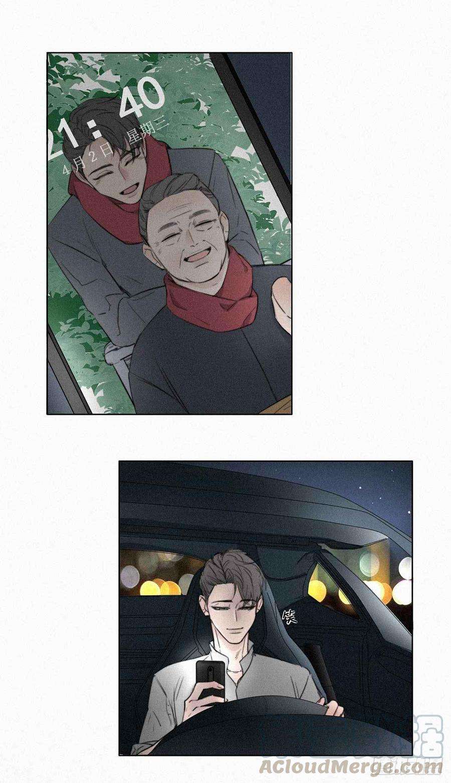 逆袭之好孕人生1话 跌进谷底