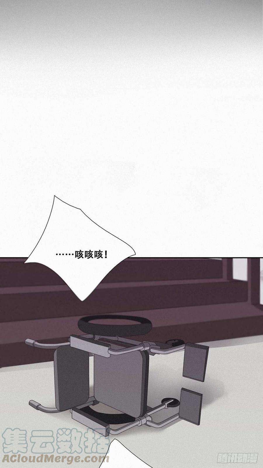 逆袭之好孕人生1话 跌进谷底