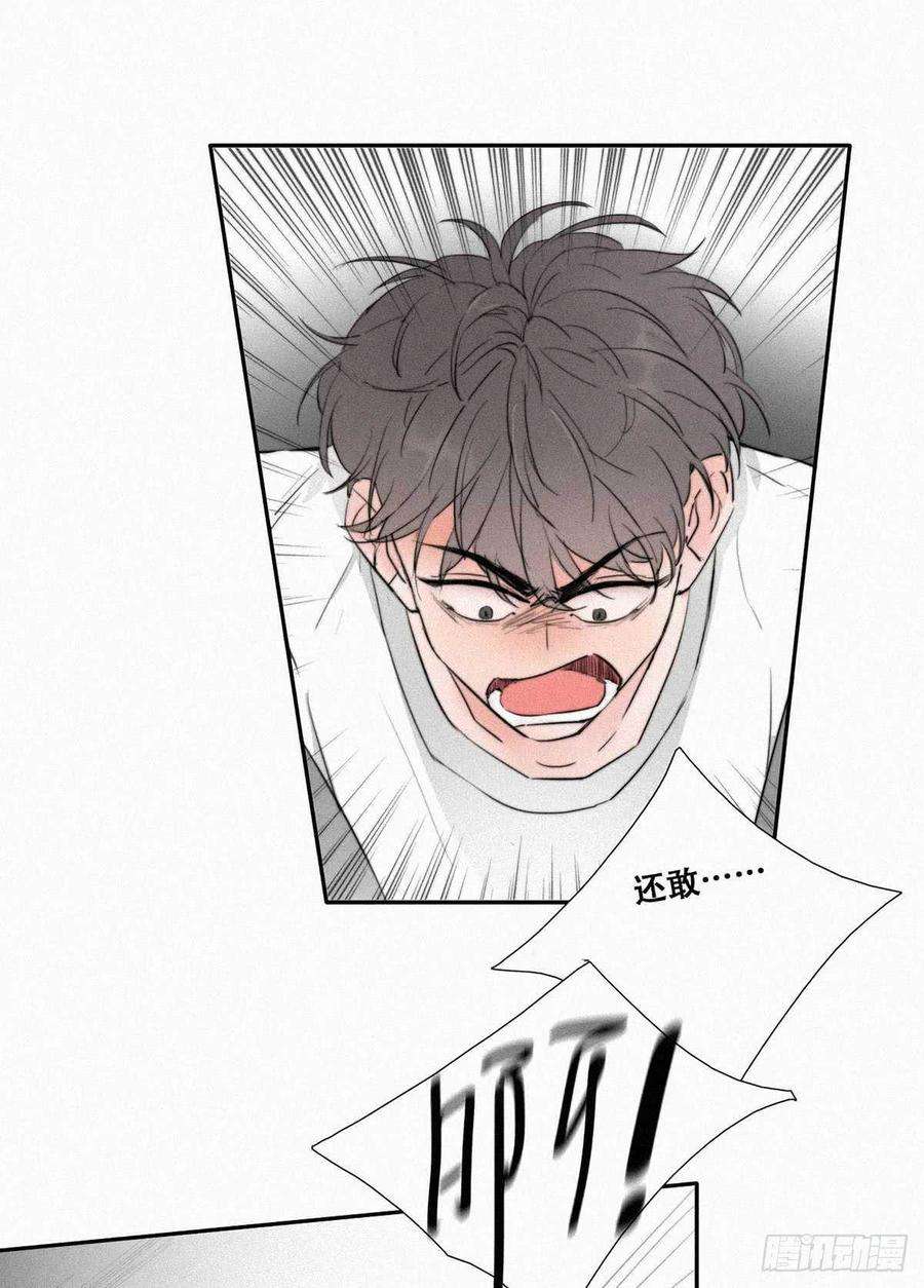 逆袭之好孕人生1话 跌进谷底