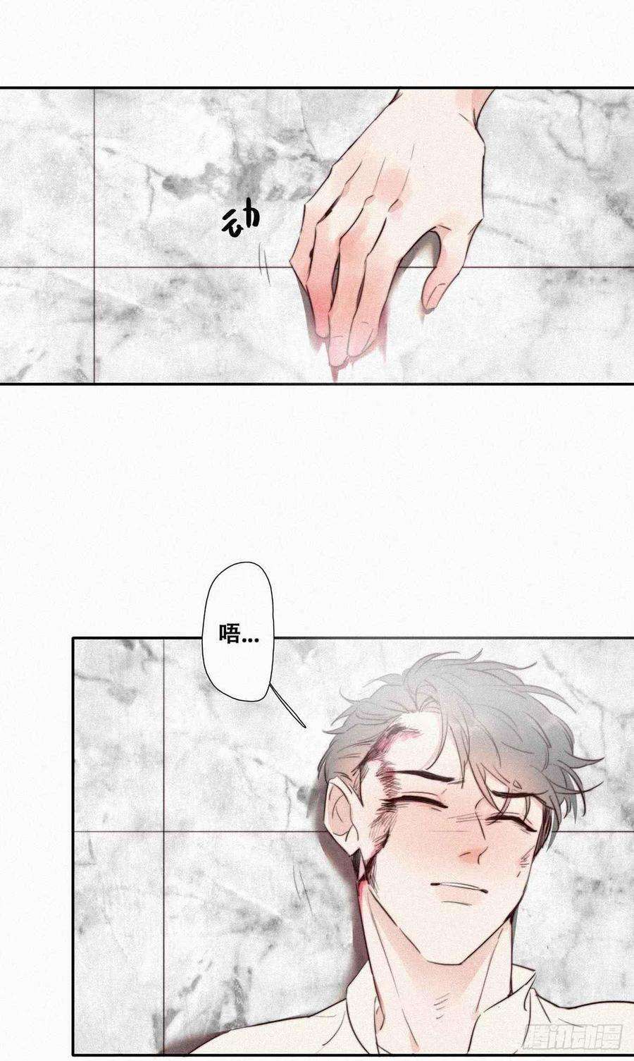 逆袭之好孕人生1话 跌进谷底