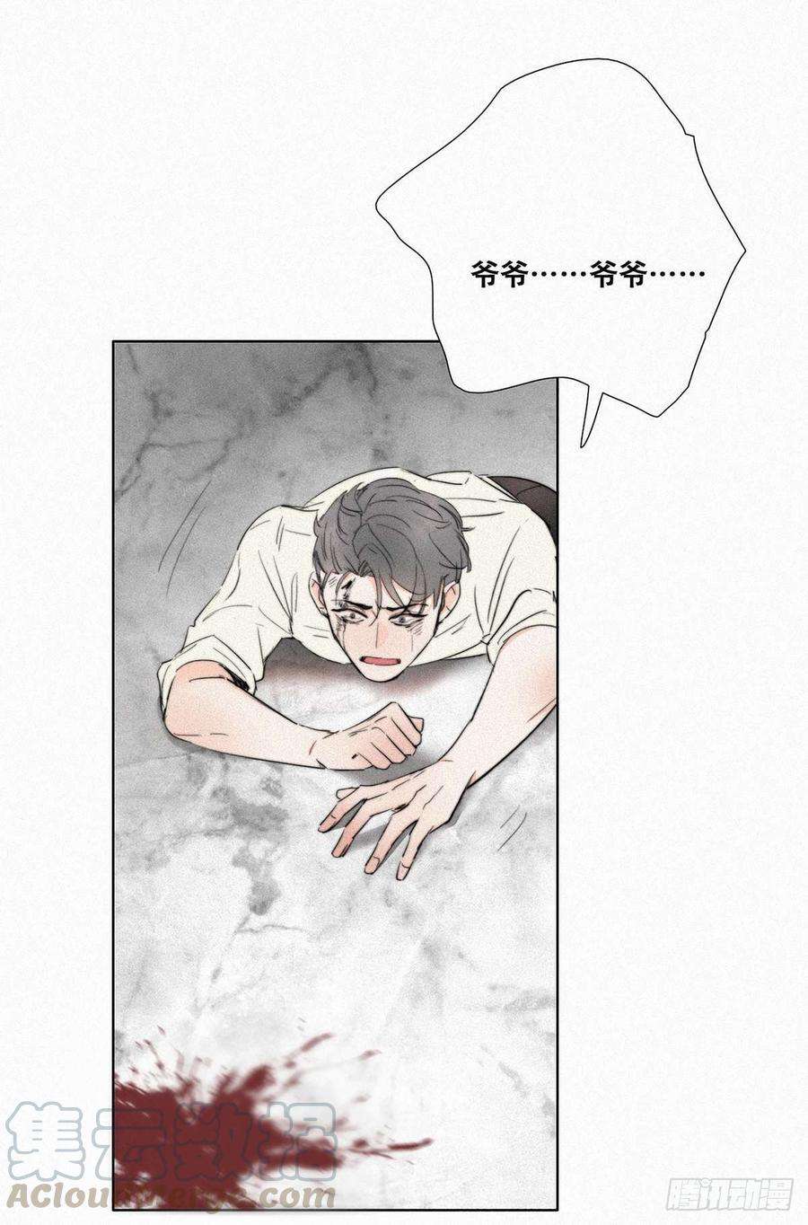 逆袭之好孕人生1话 跌进谷底