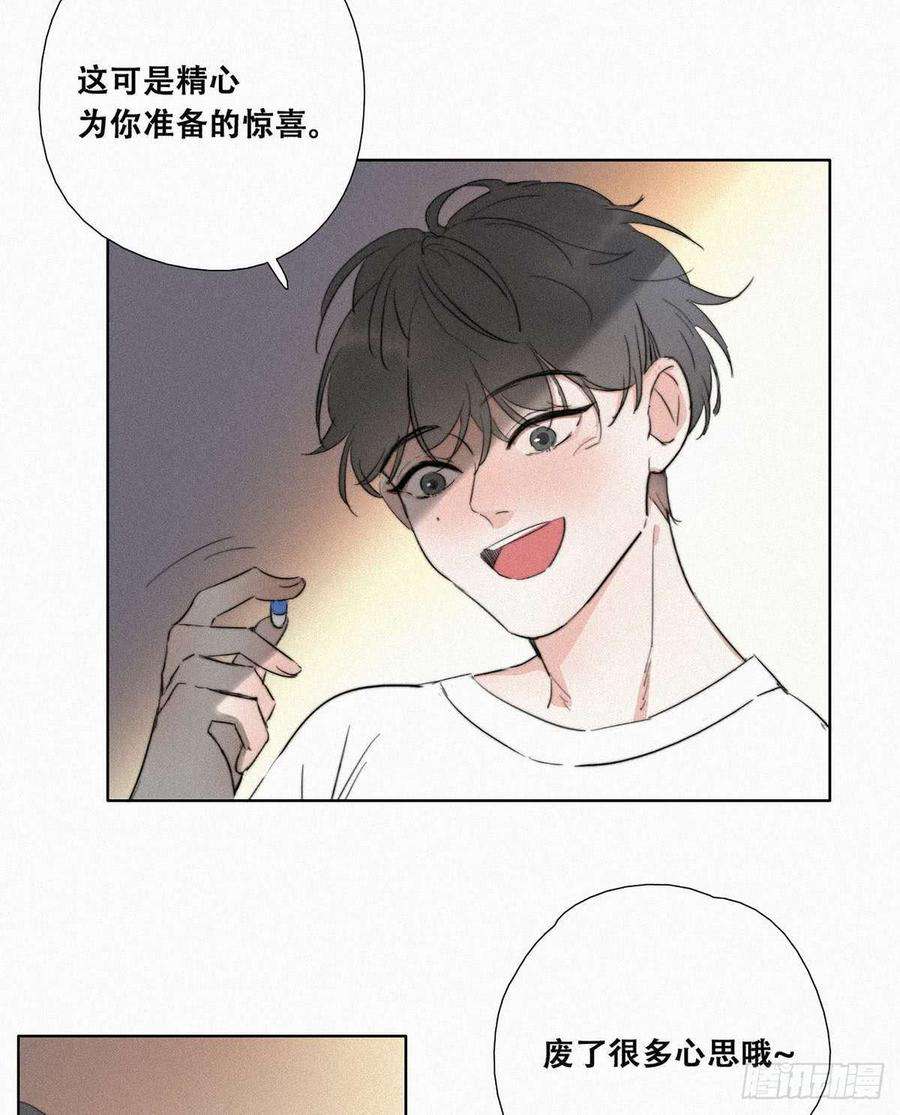 逆袭之好孕人生1话 跌进谷底