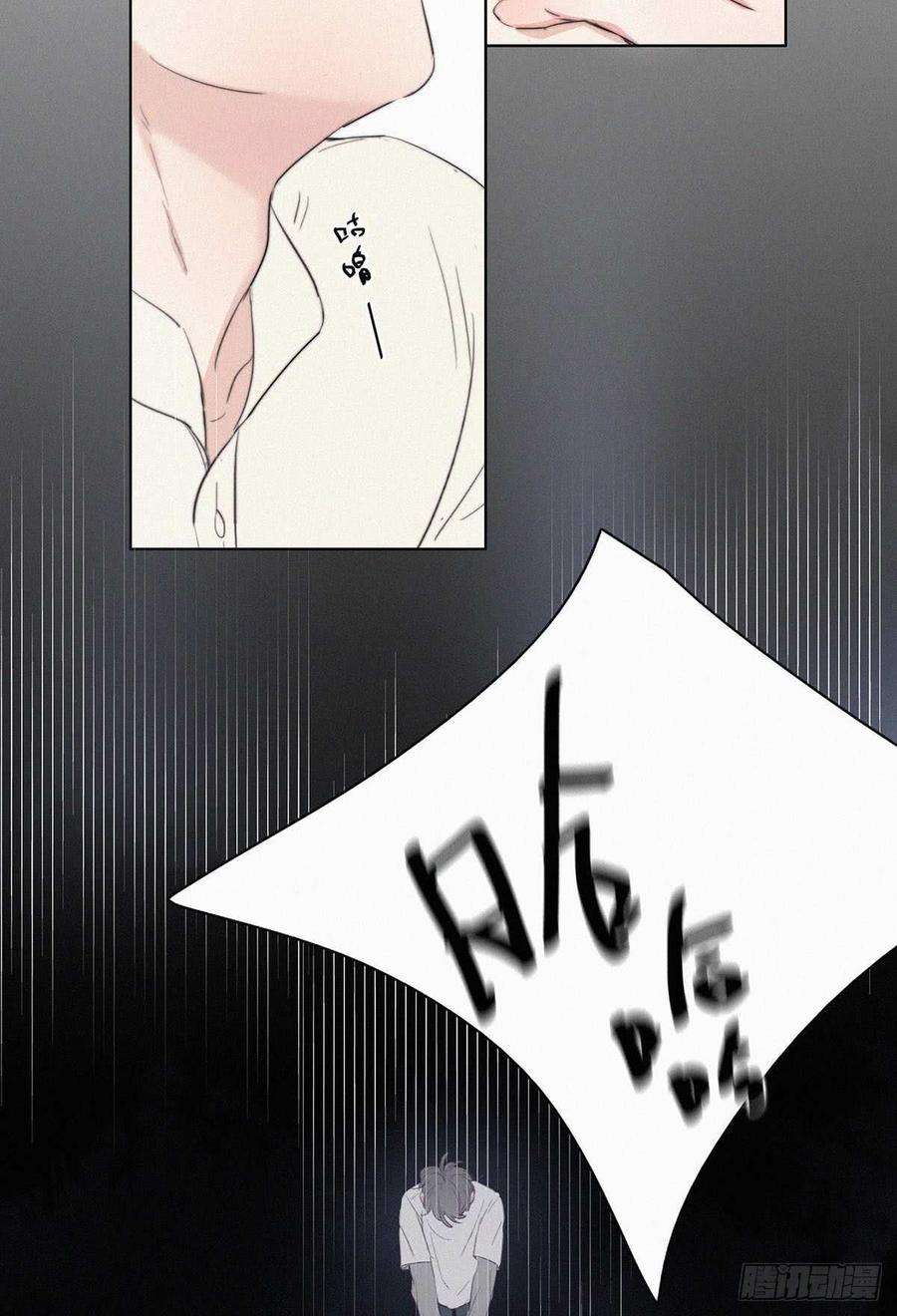 逆袭之好孕人生1话 跌进谷底