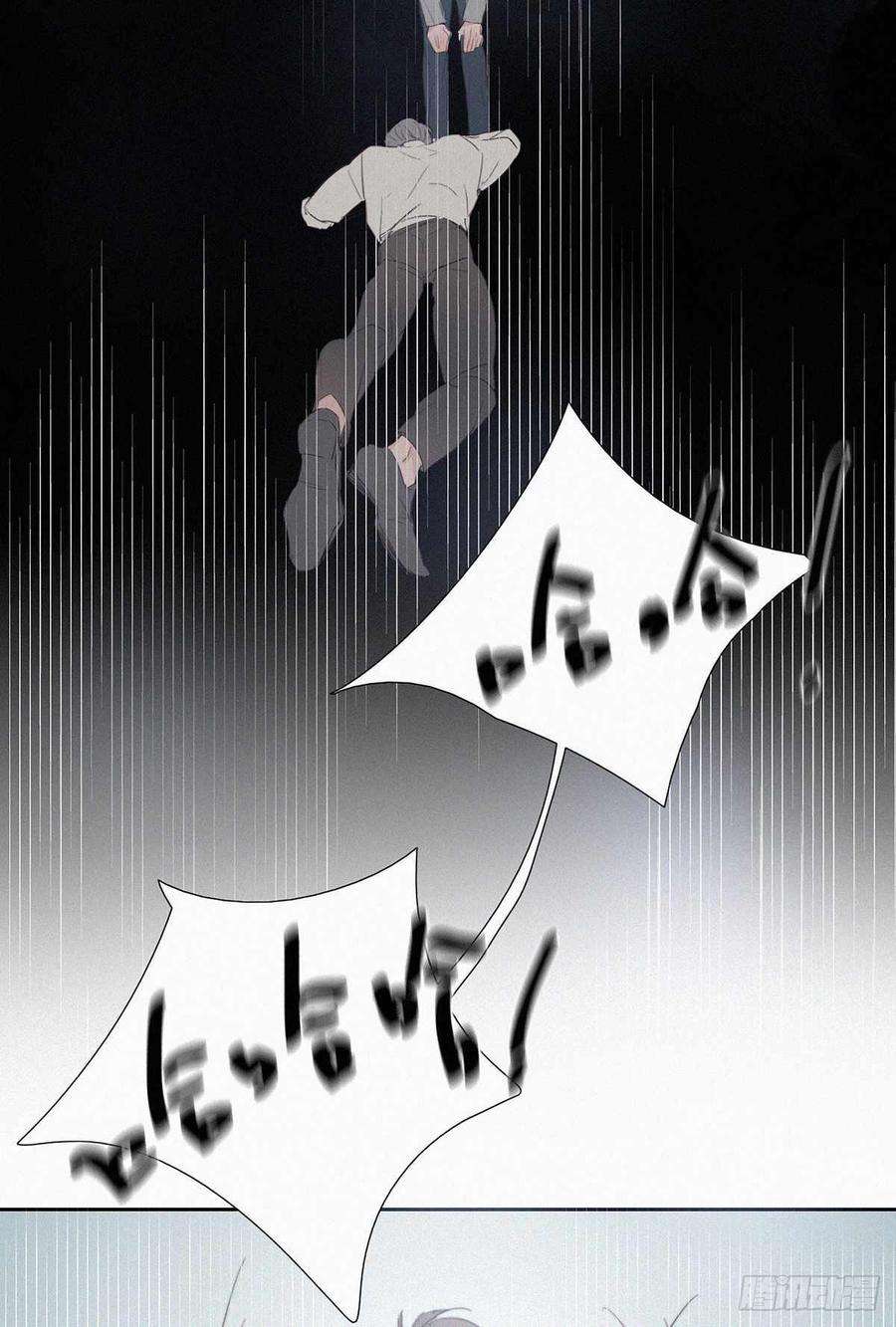 逆袭之好孕人生1话 跌进谷底