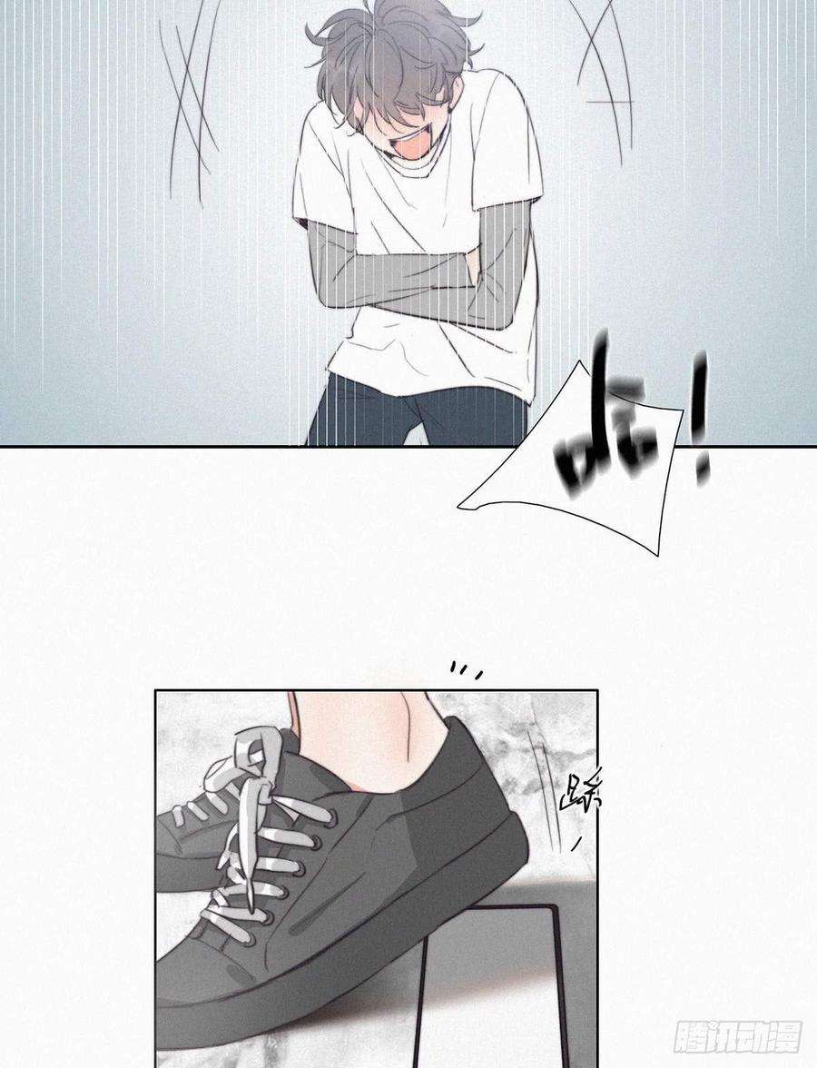 逆袭之好孕人生1话 跌进谷底