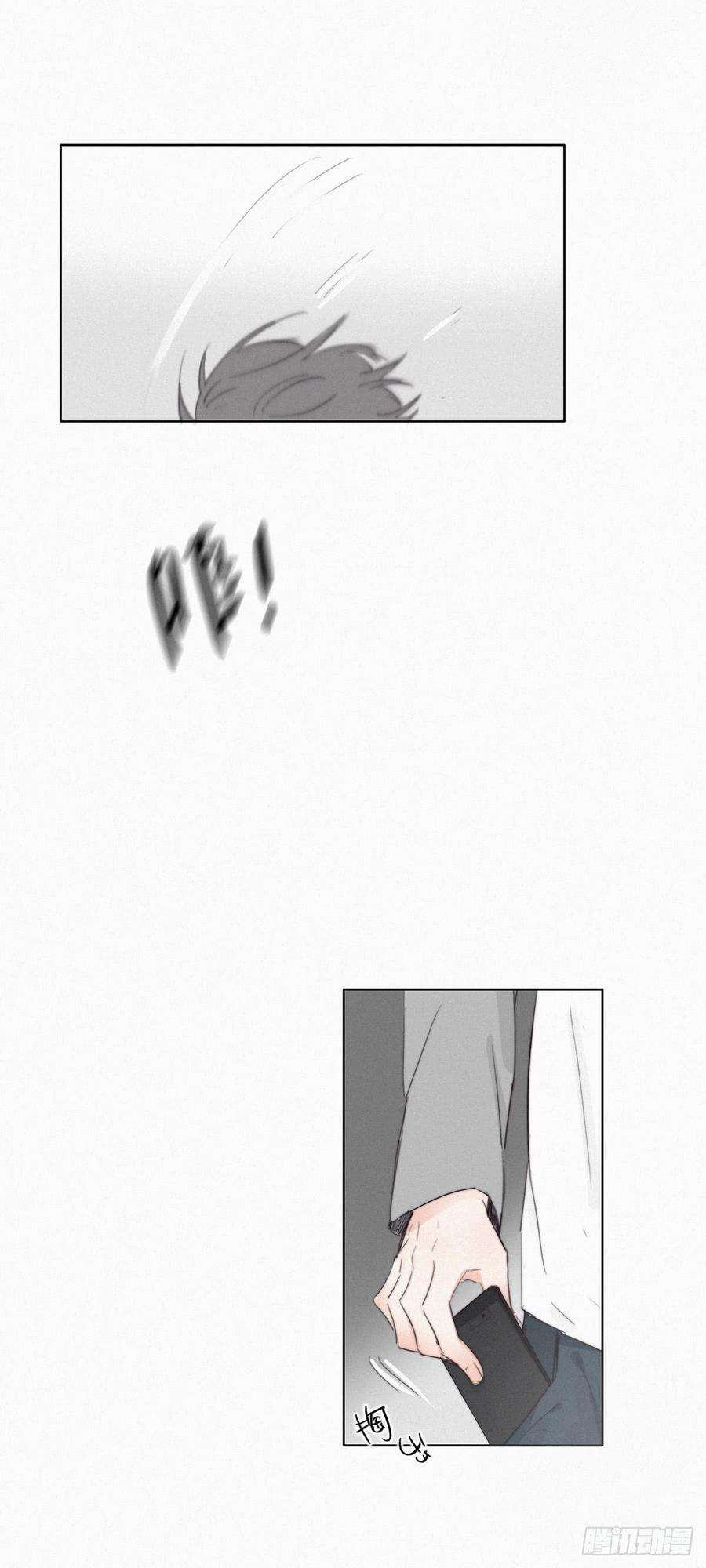 逆袭之好孕人生1话 跌进谷底