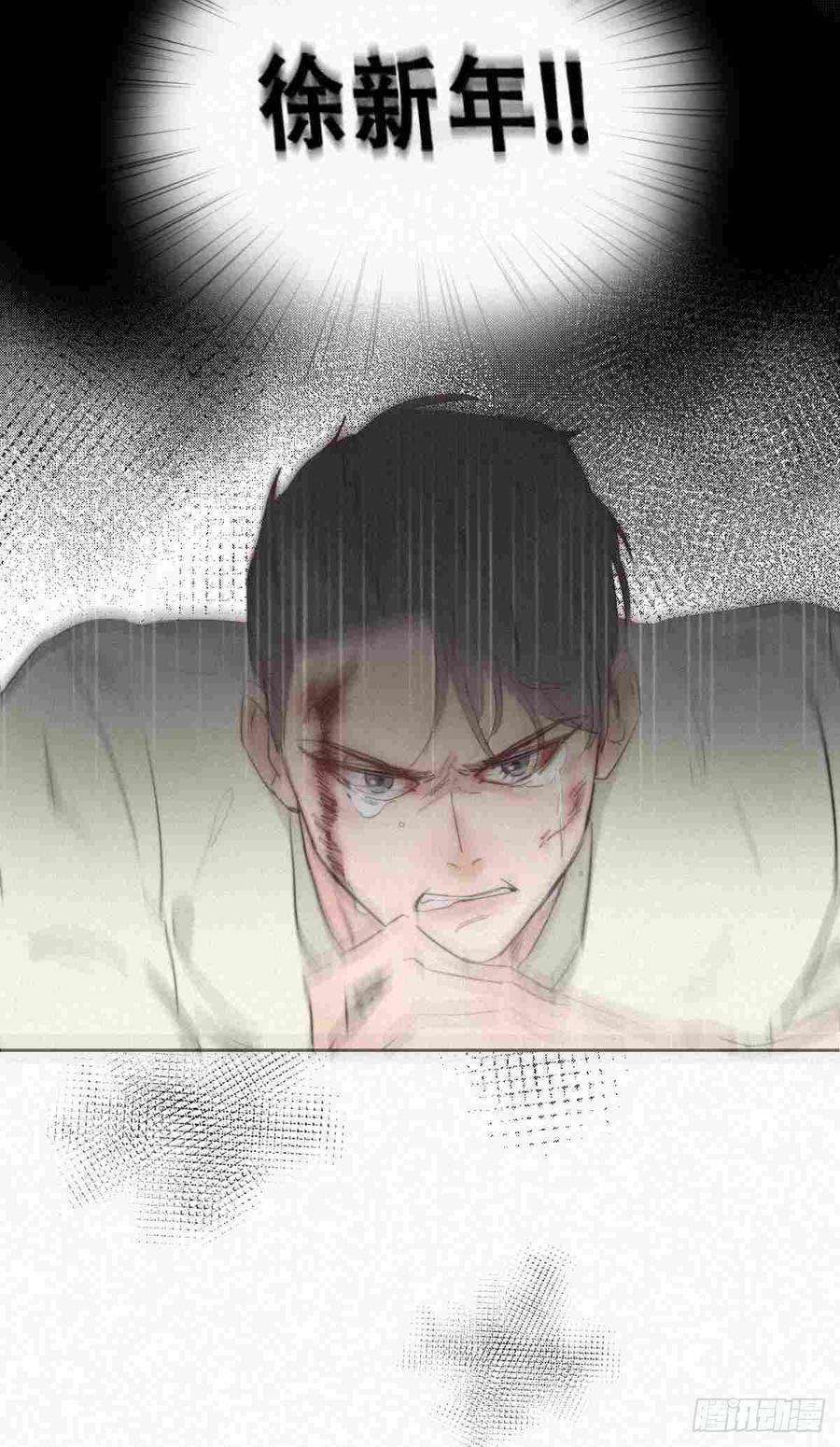 逆袭之好孕人生1话 跌进谷底