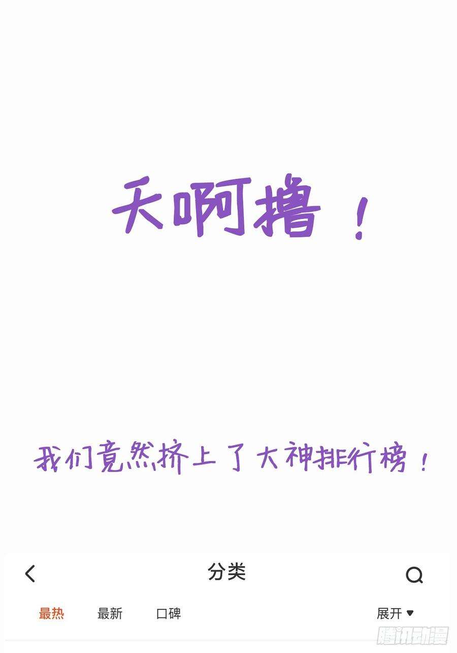 逆袭之好孕人生1话 跌进谷底
