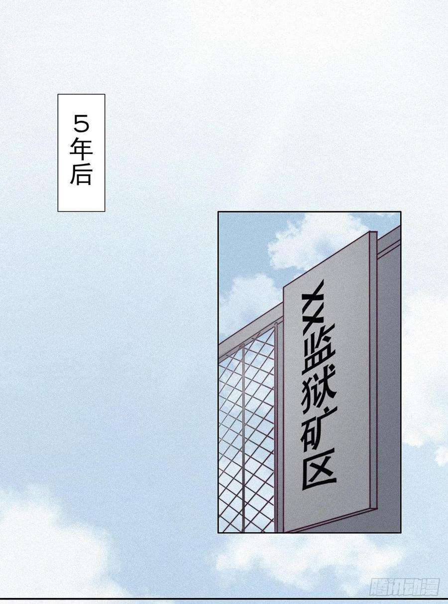 逆袭之好孕人生2话 “坦诚相见”